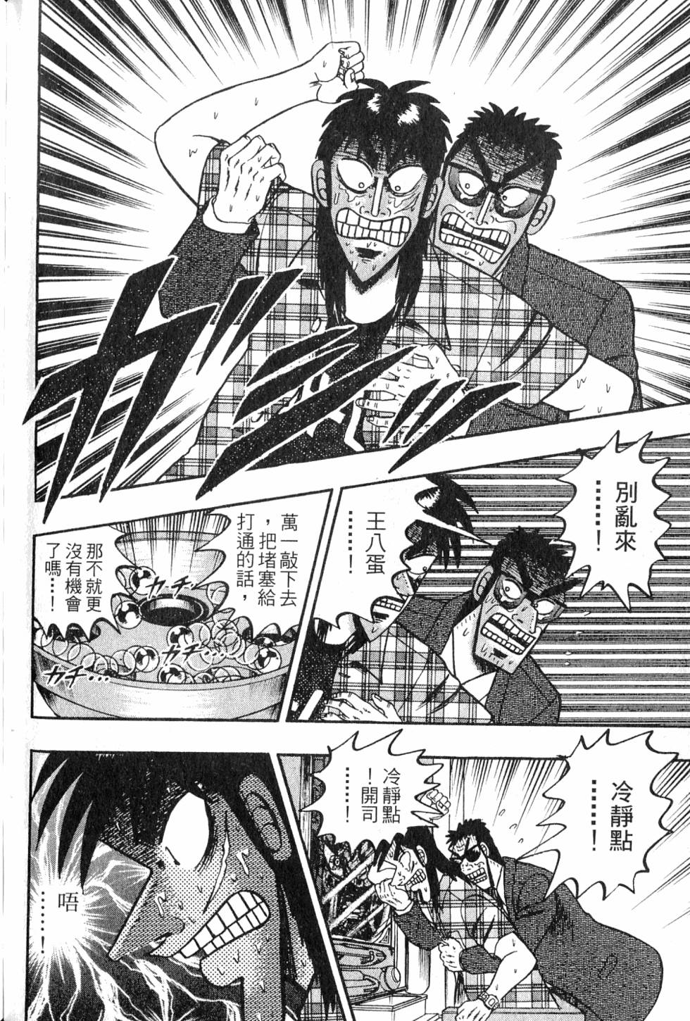 第148页