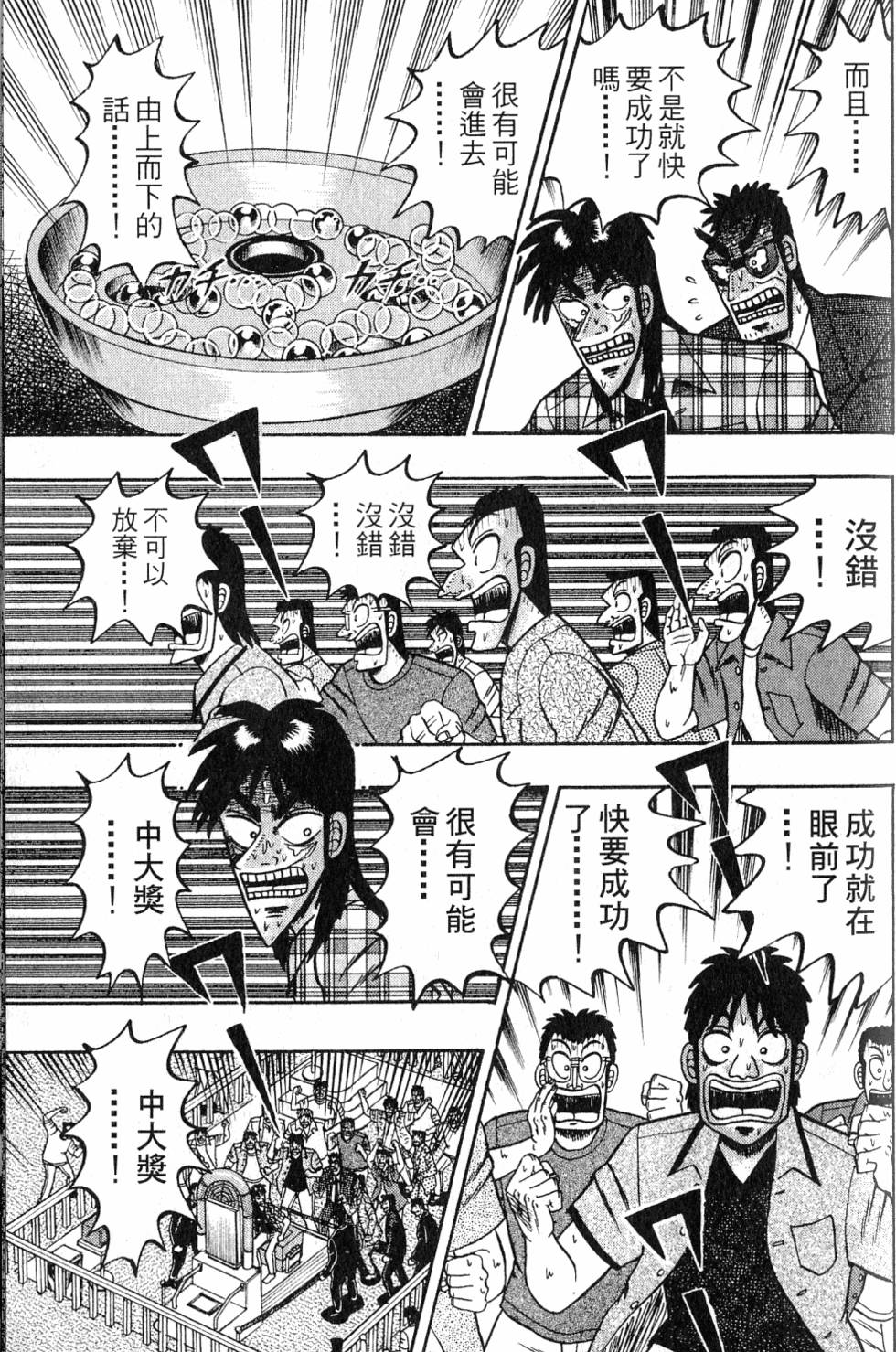 第149页
