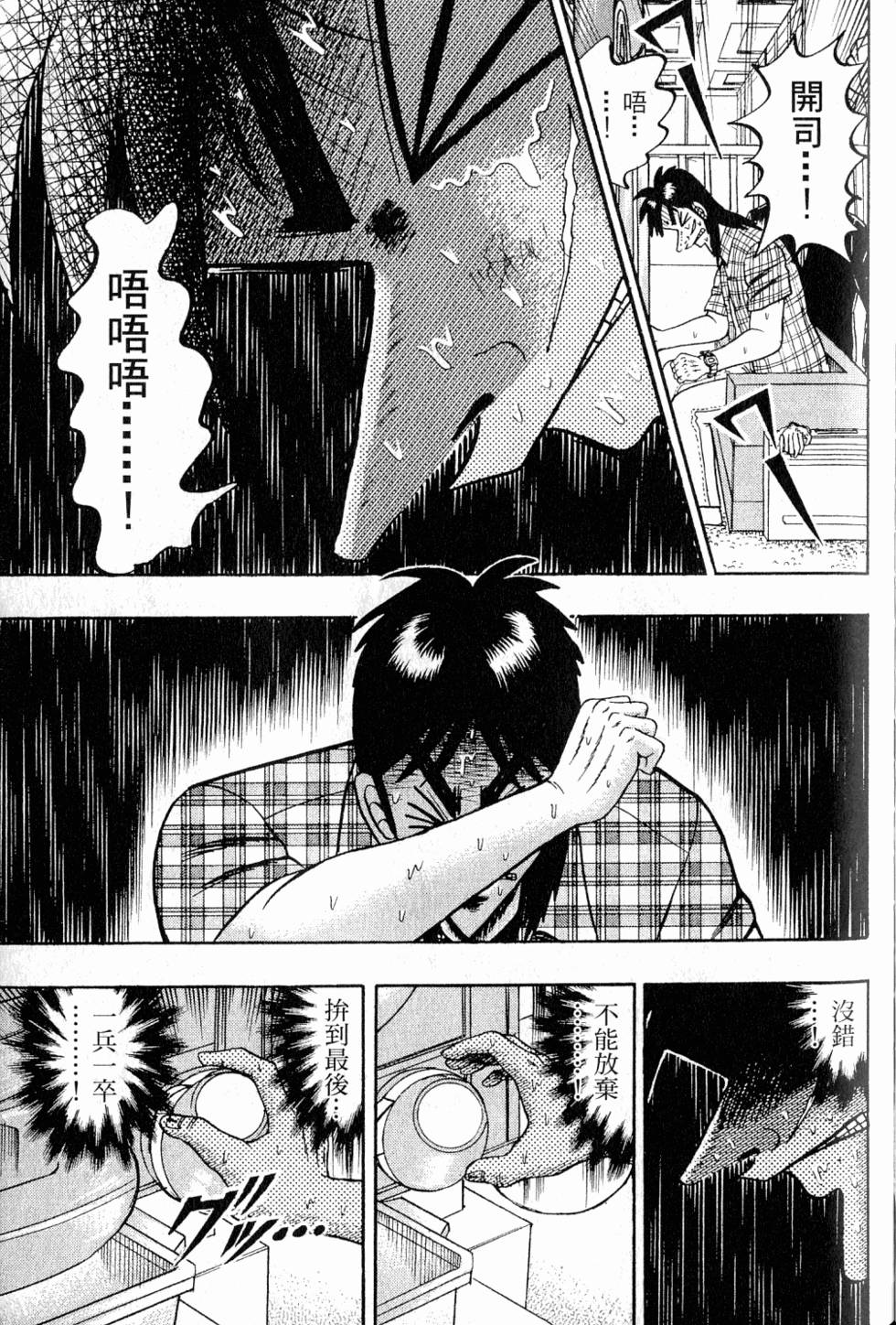 第151页