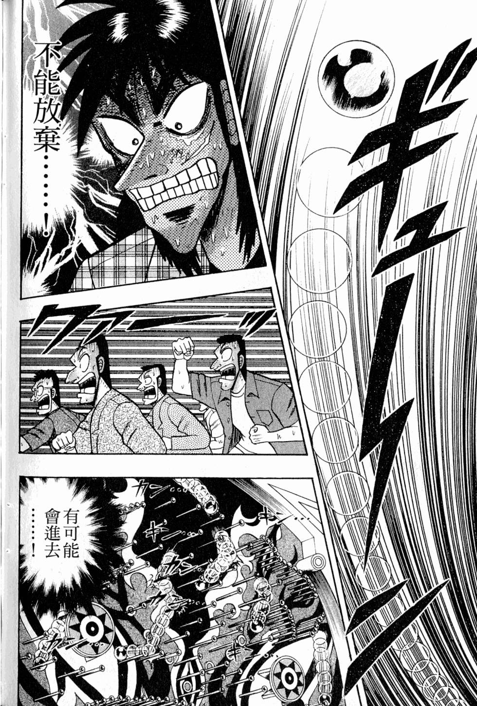第152页