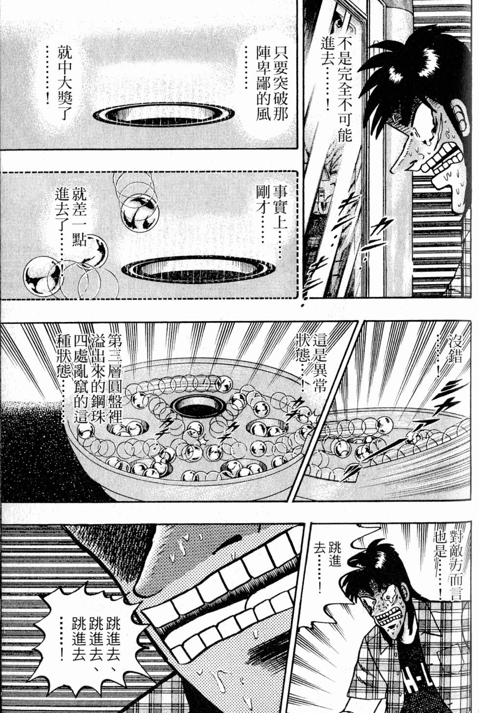 第153页