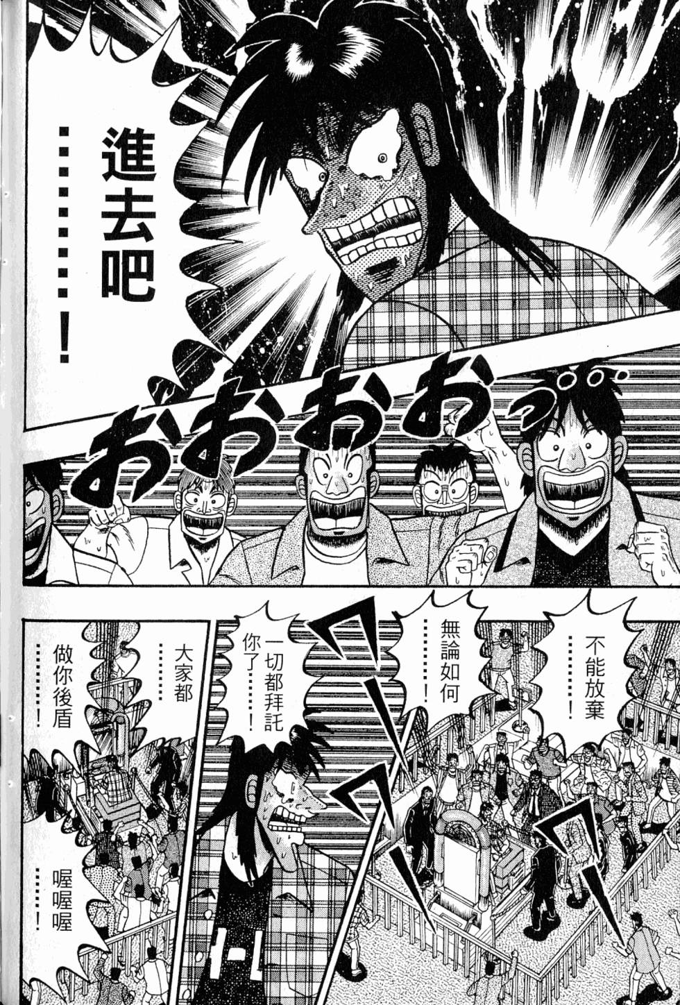 第154页