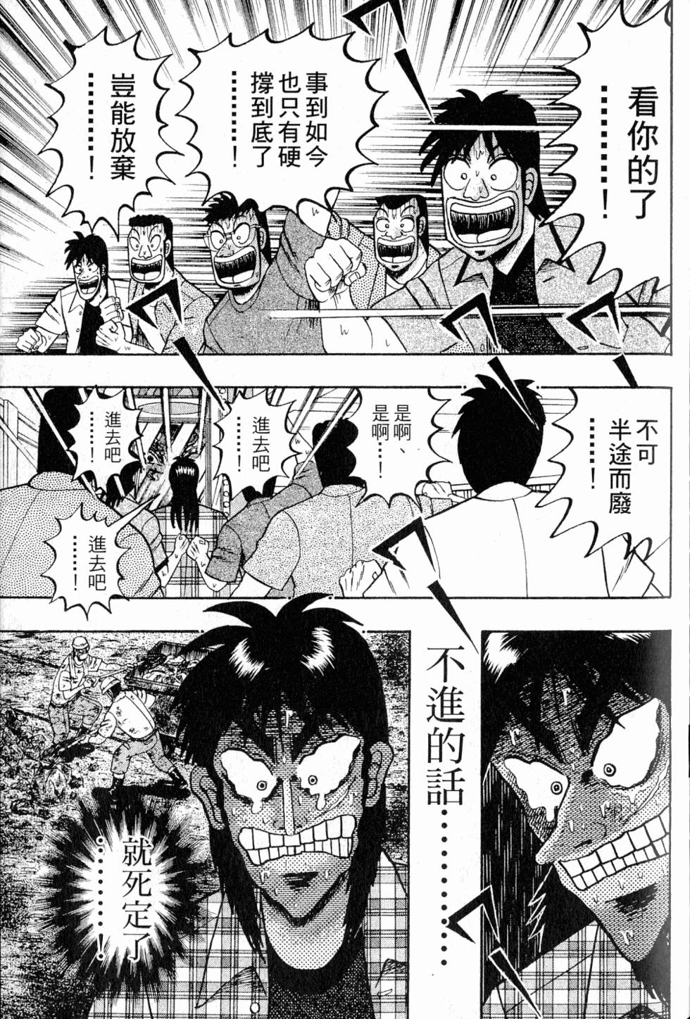 第155页