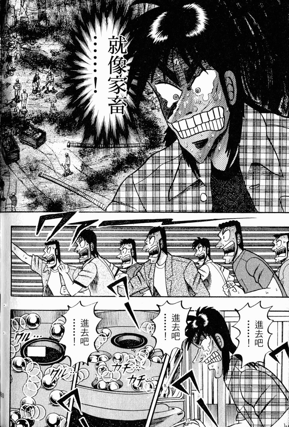 第156页