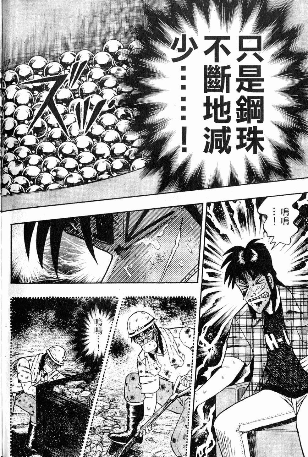 第162页