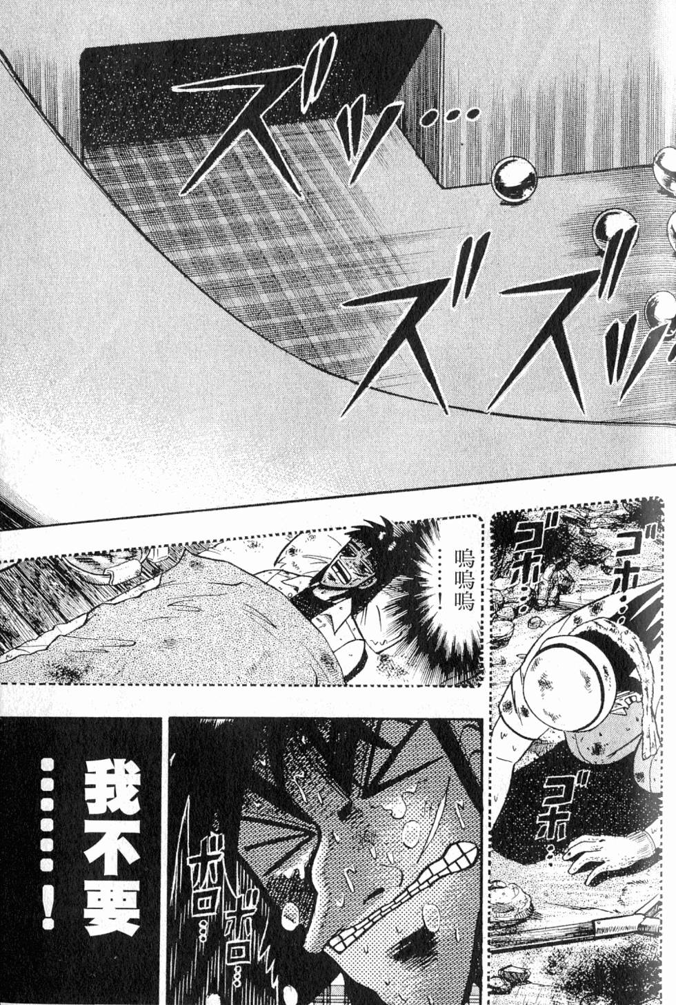 第163页