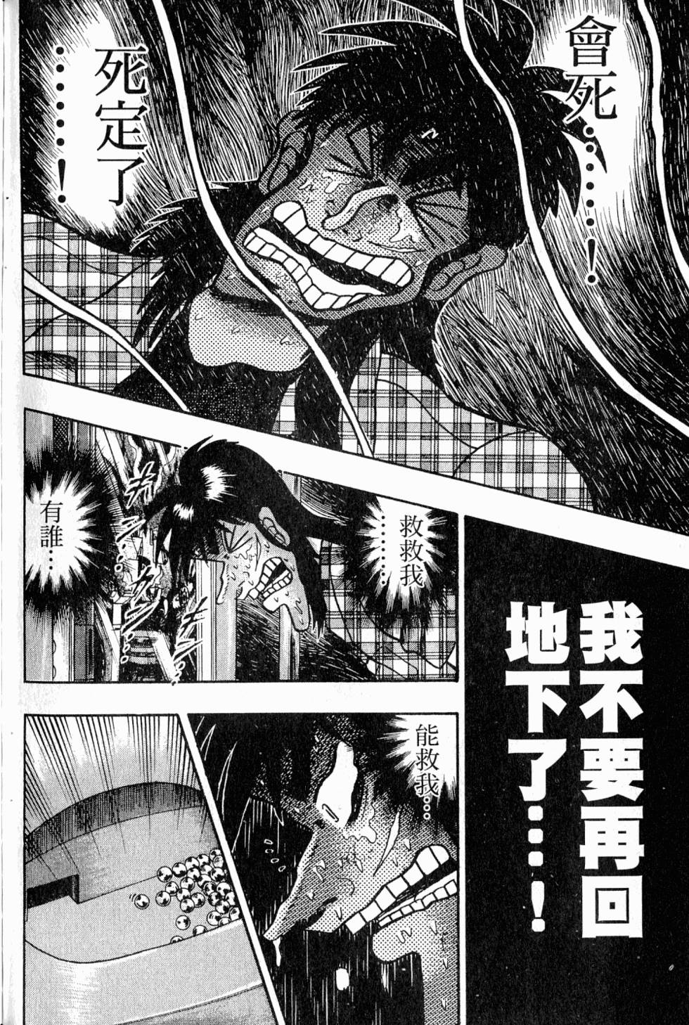 第164页