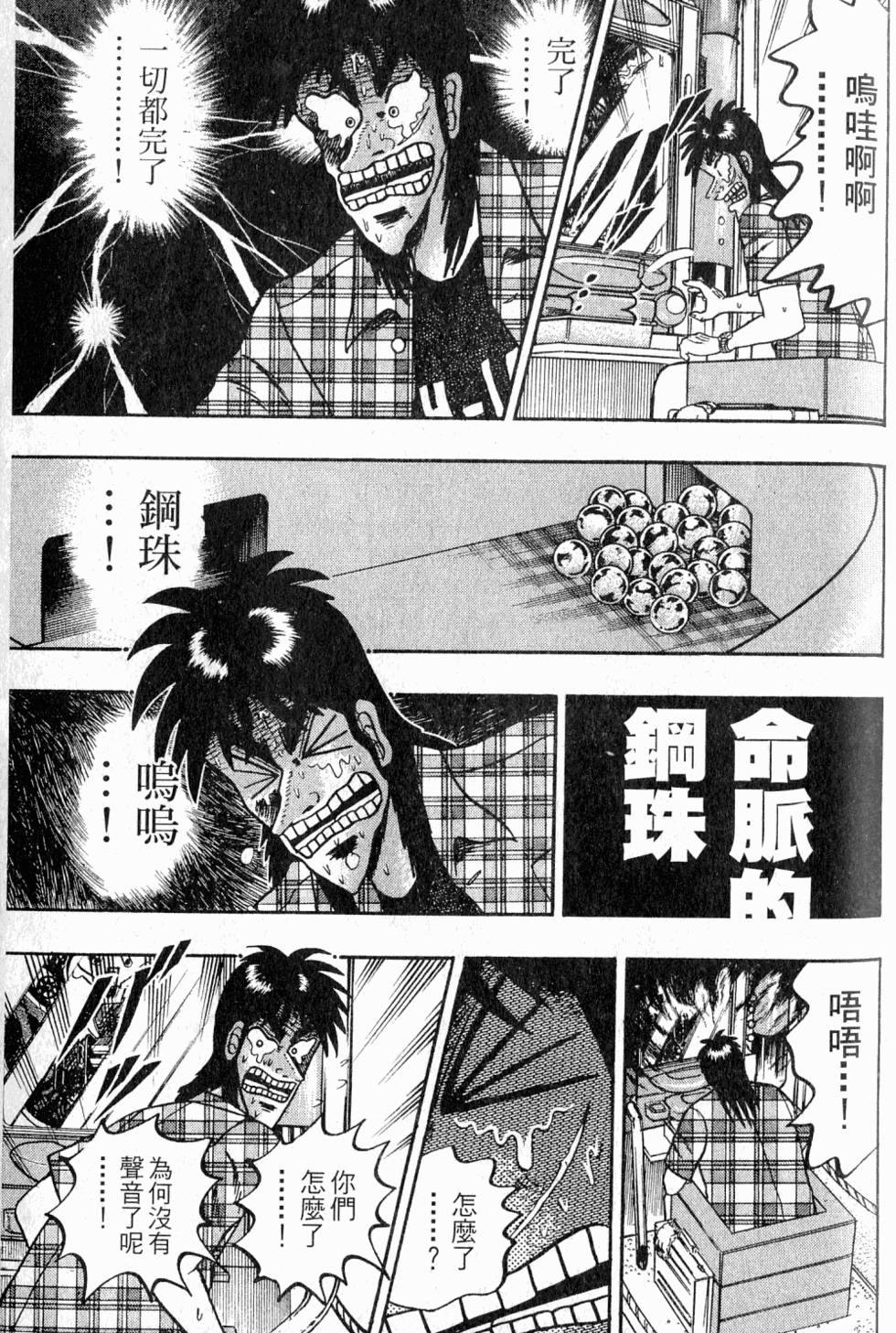 第165页