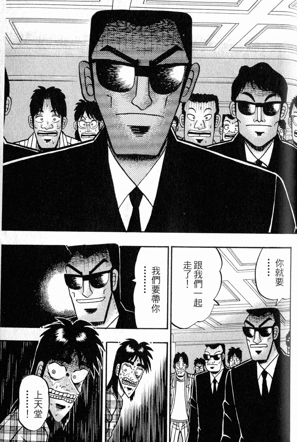 第167页