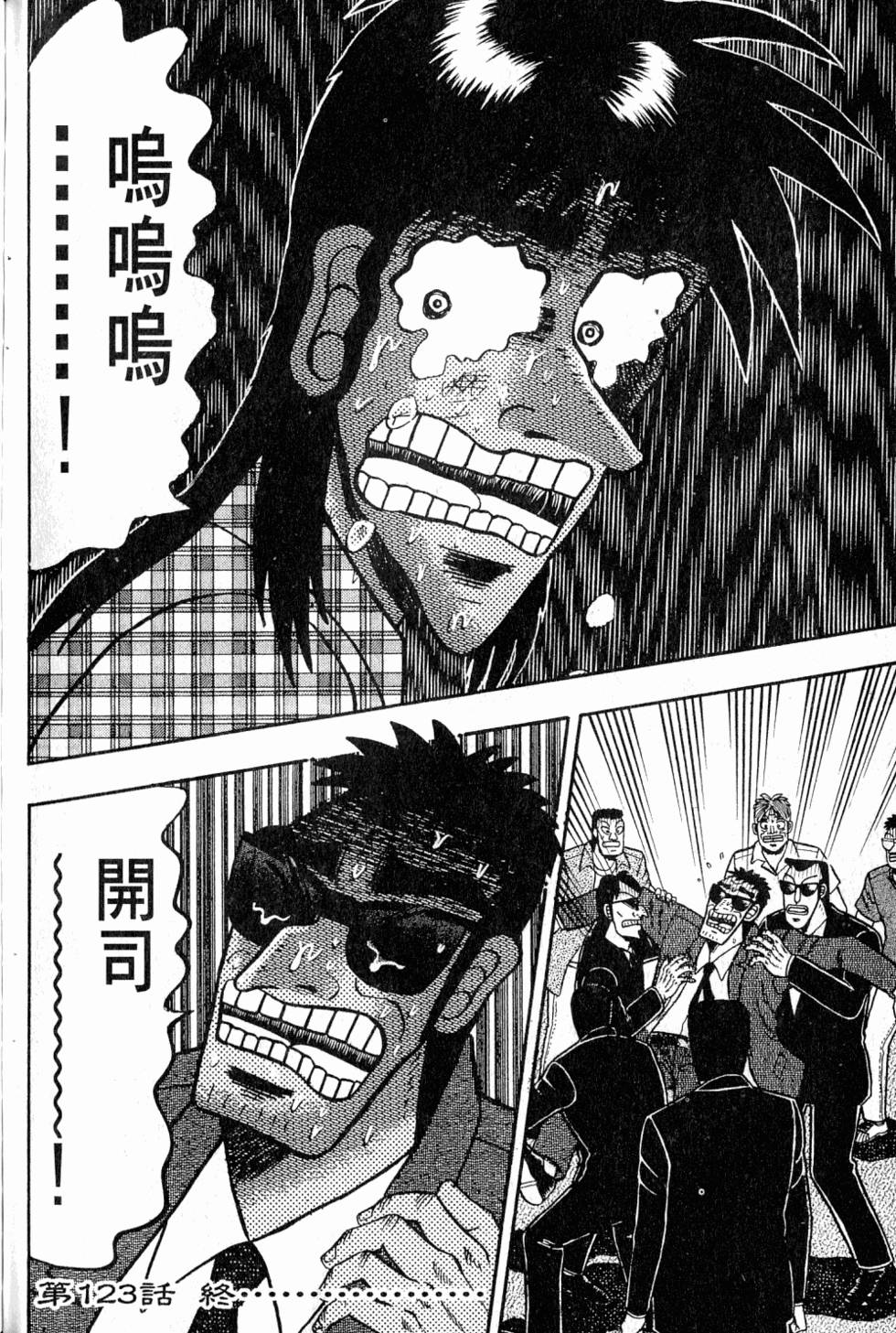 第168页