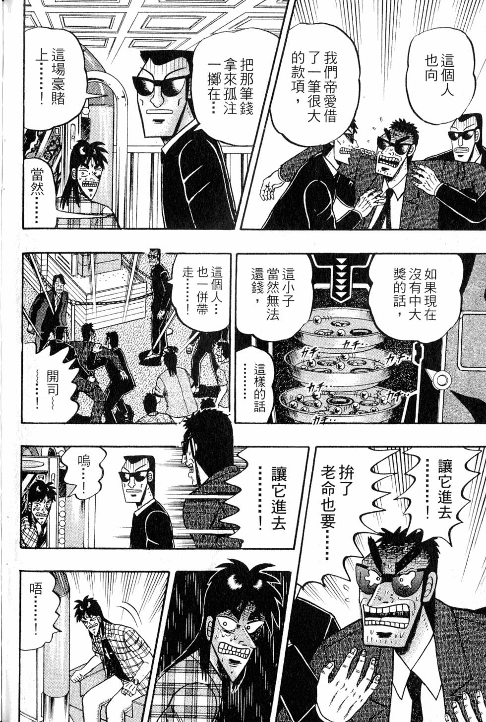 第170页