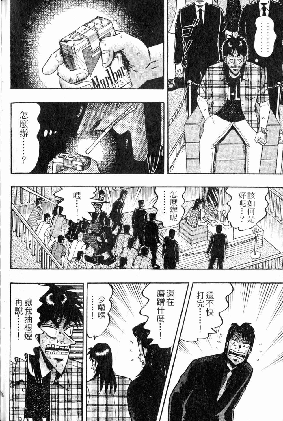 第172页