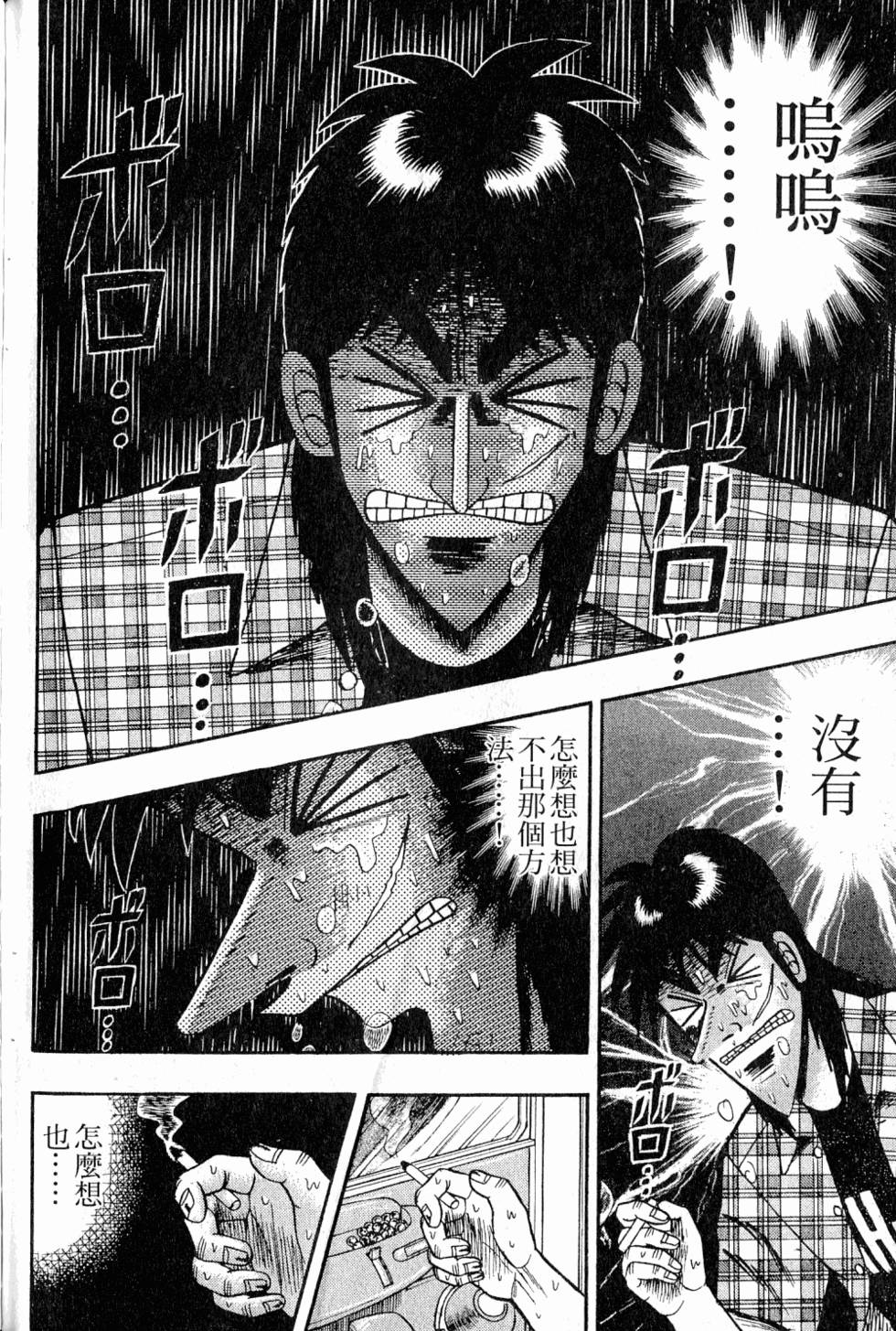 第176页
