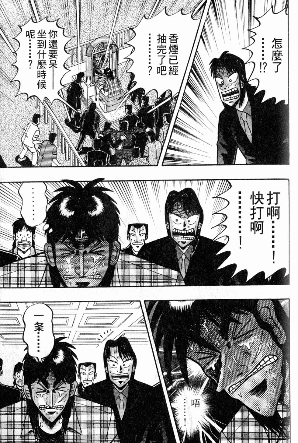 第177页