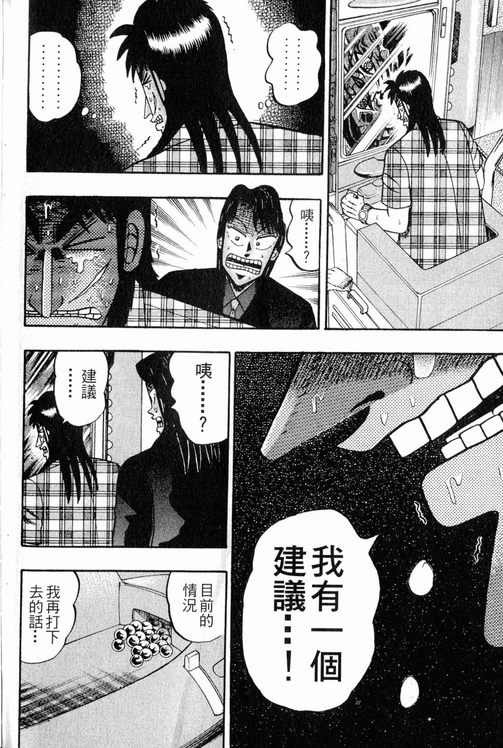第178页
