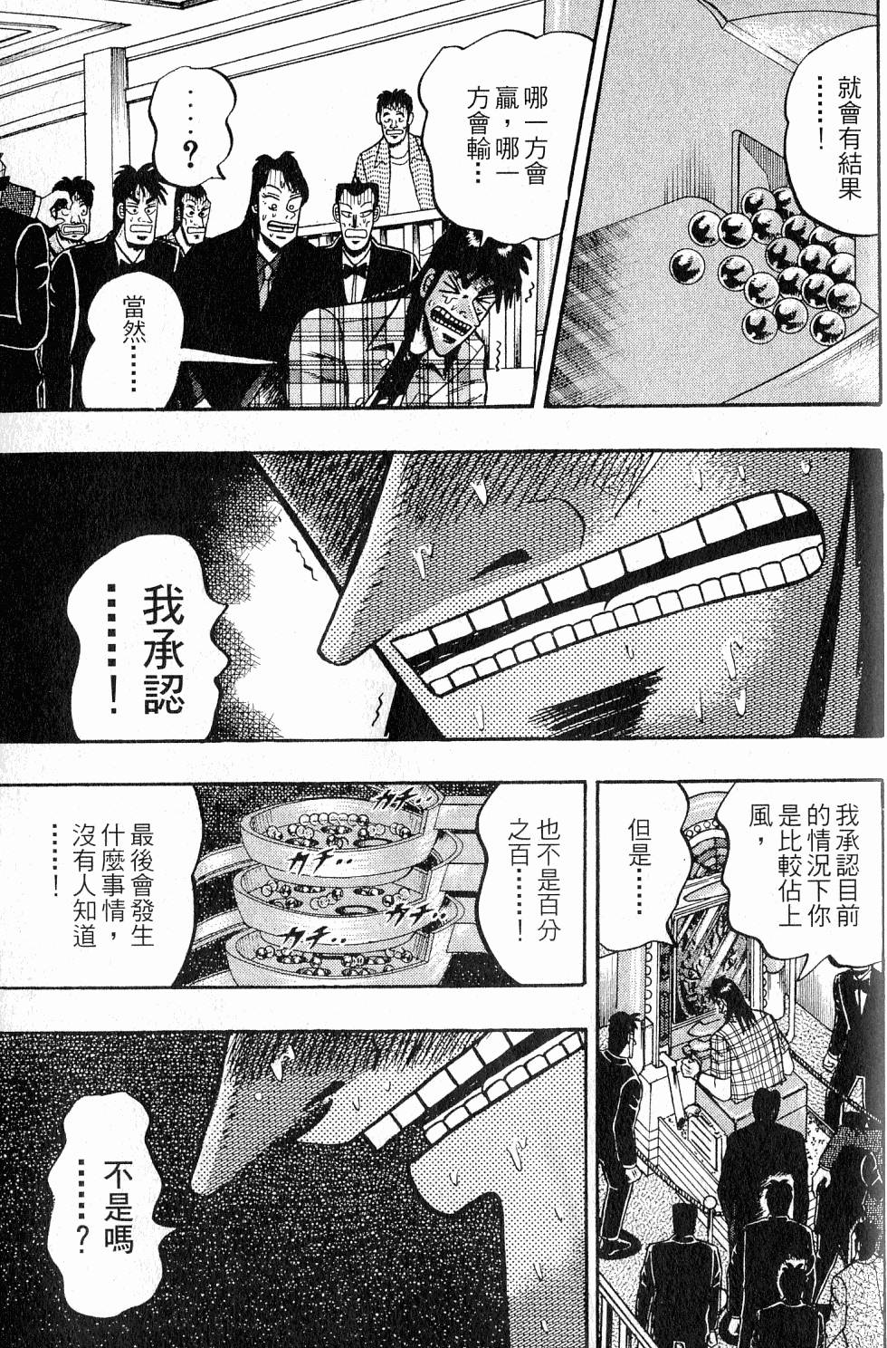 第179页
