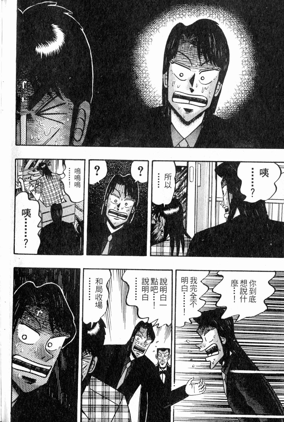 第180页