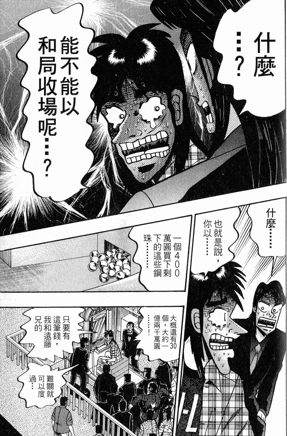 第181页