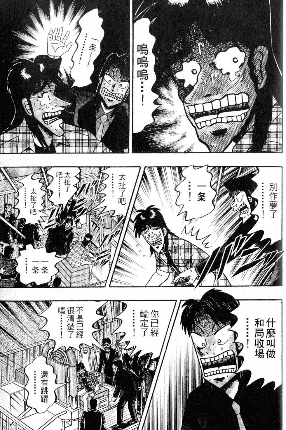 第183页