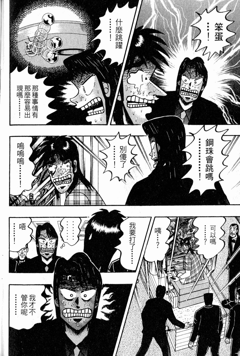 第184页