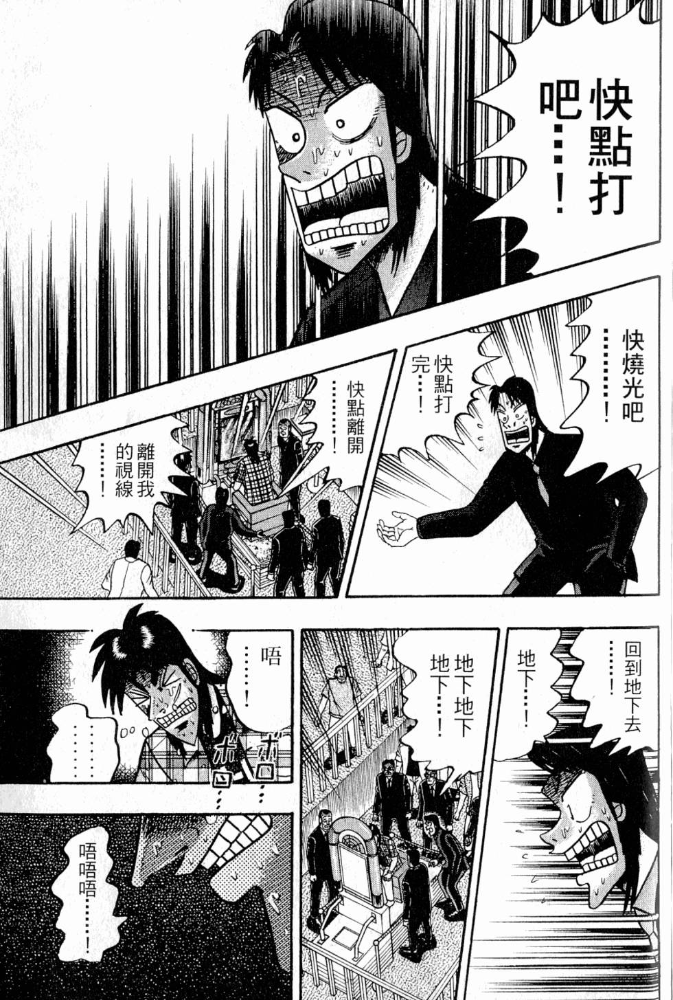 第185页