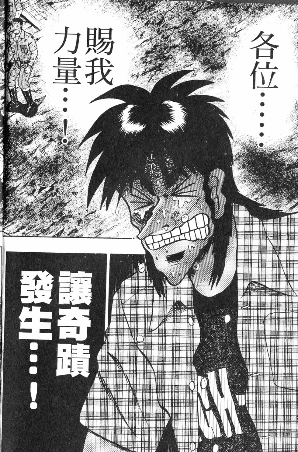 第188页