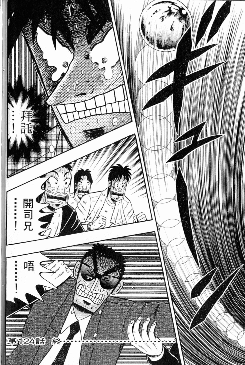 第190页
