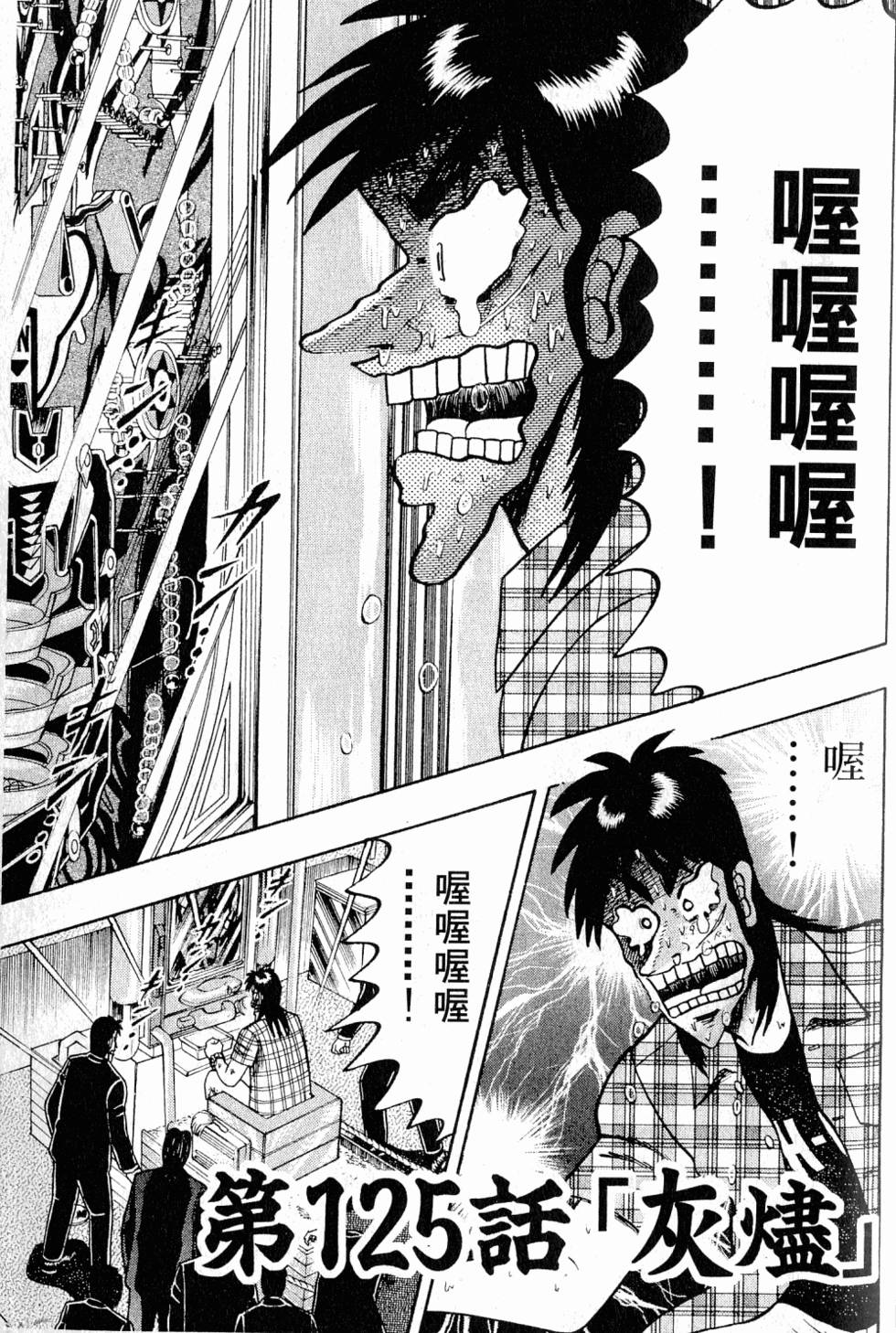 第191页