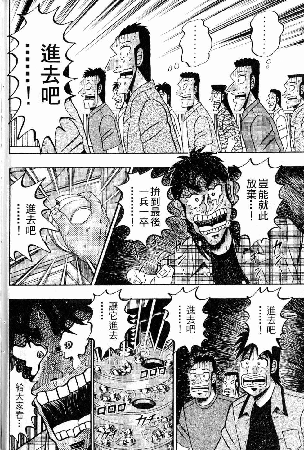 第192页