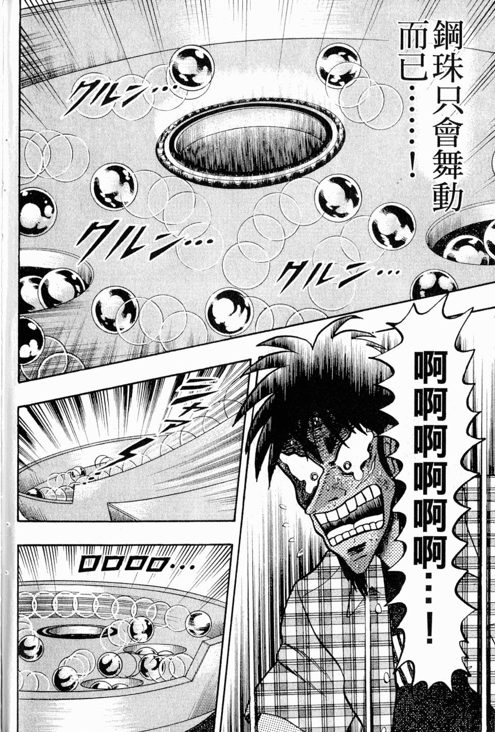 第194页