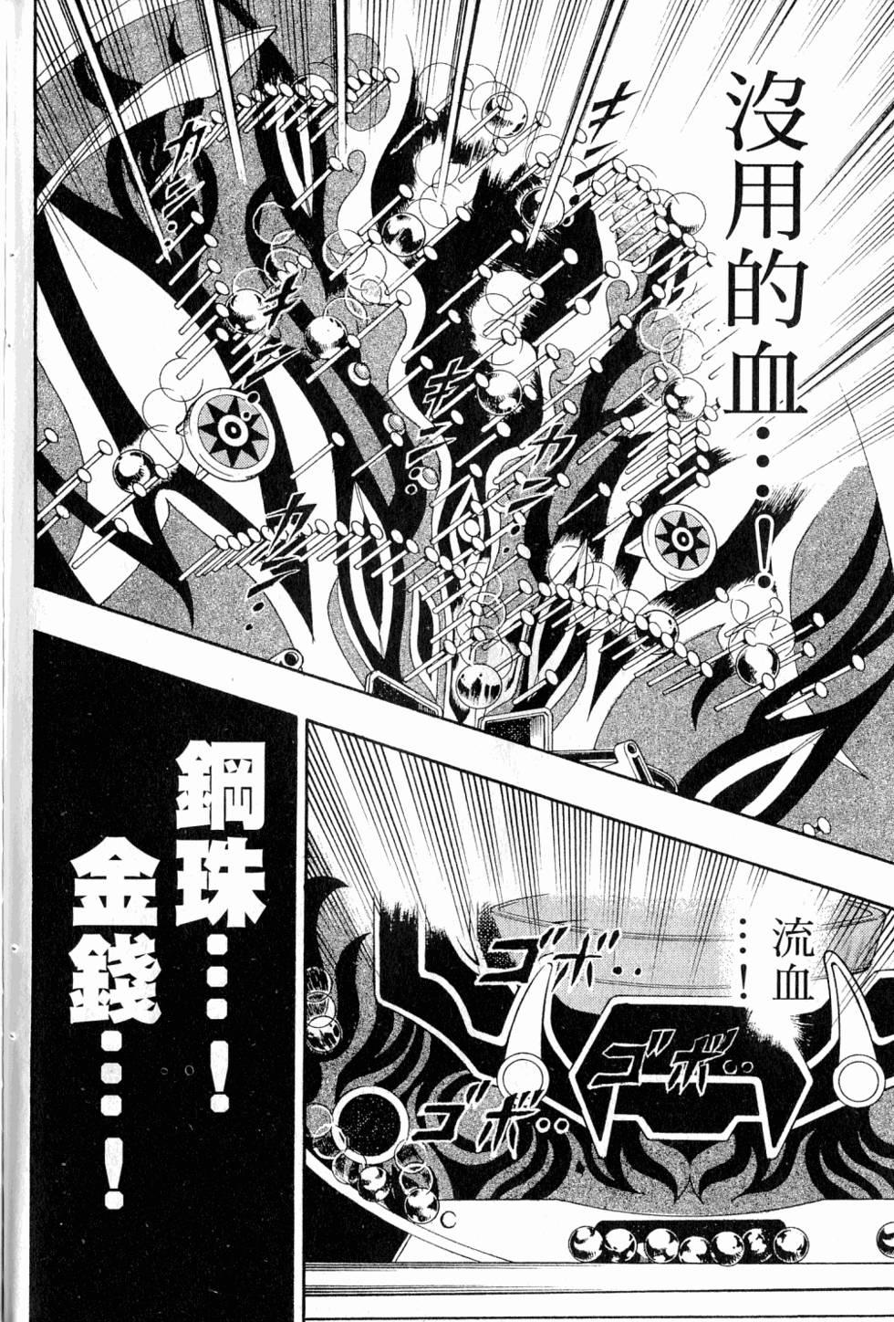 第196页