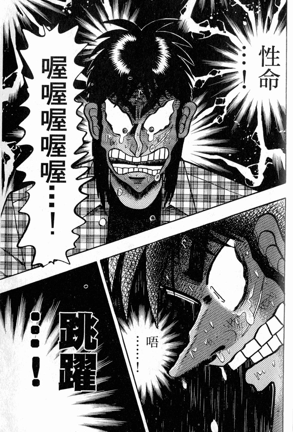 第197页