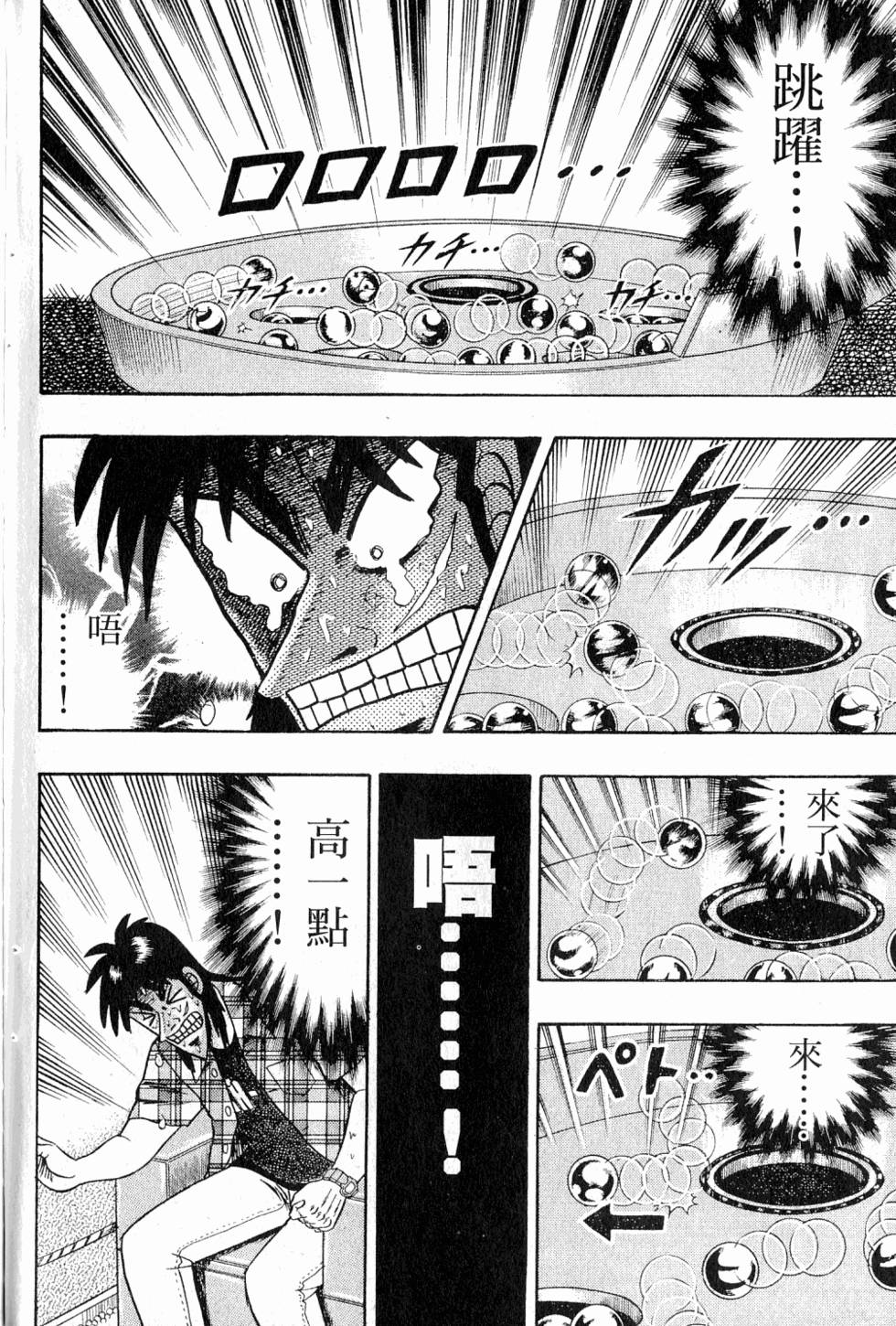 第198页