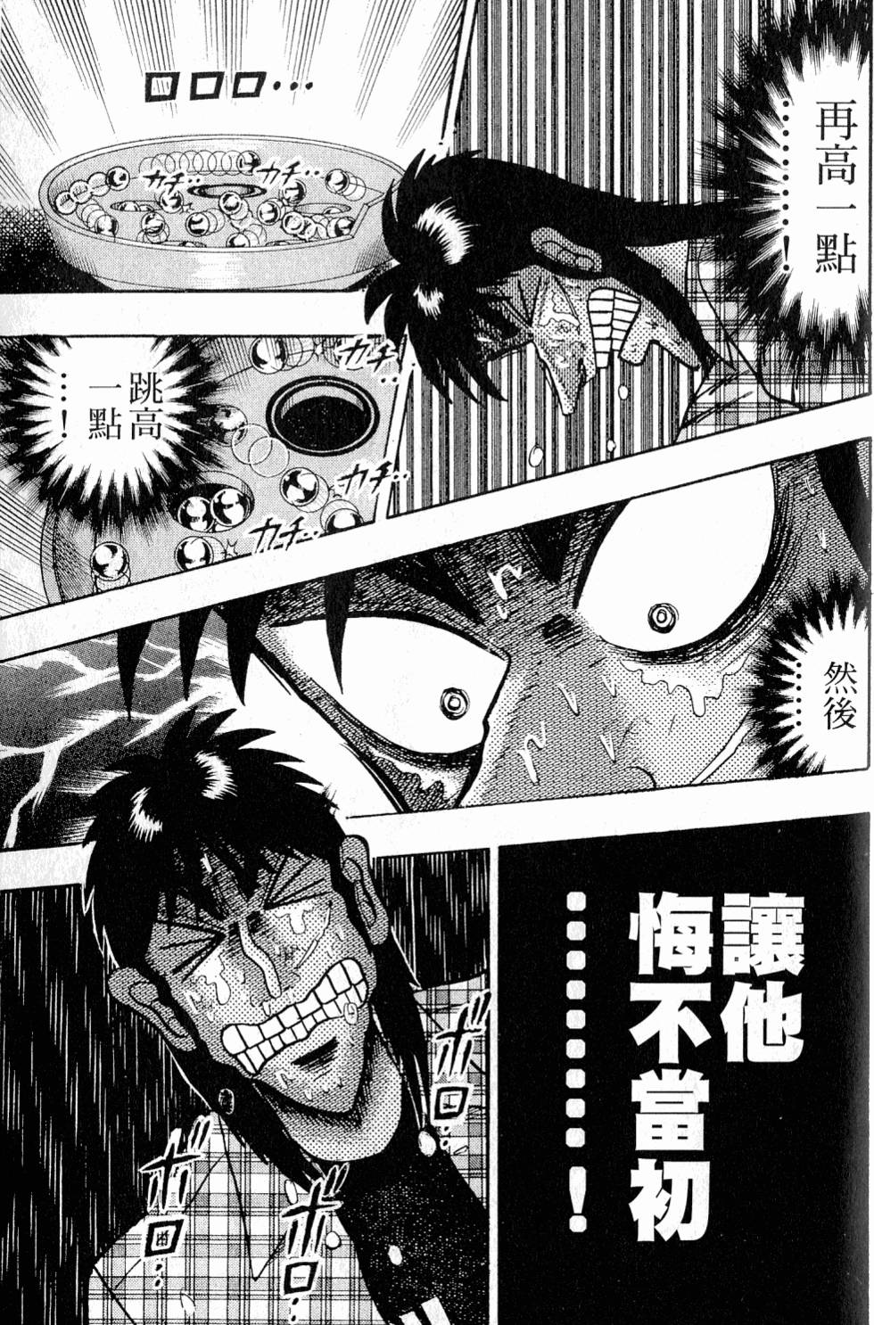 第199页