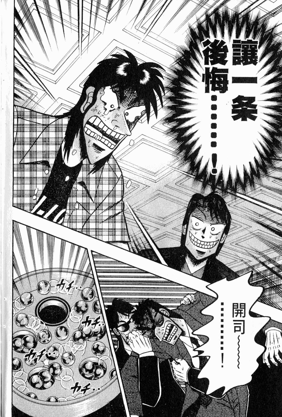 第200页