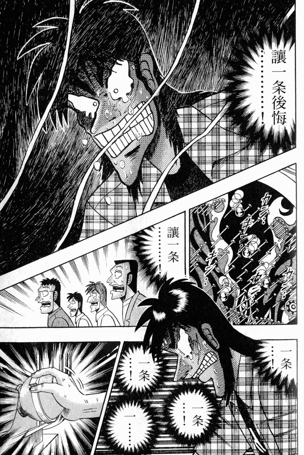 第201页