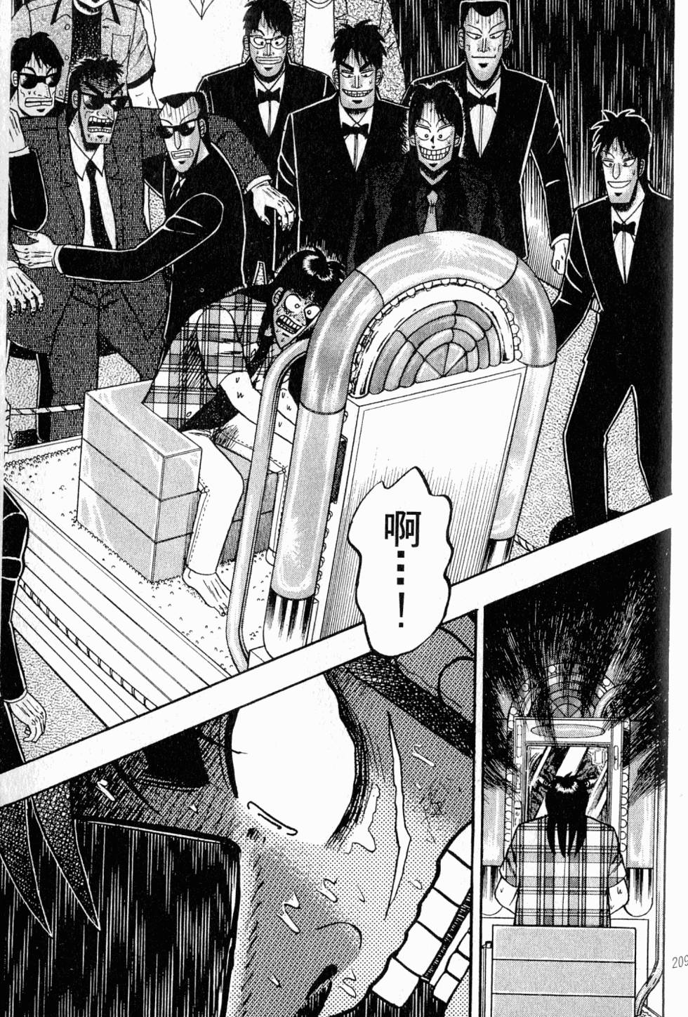 第205页