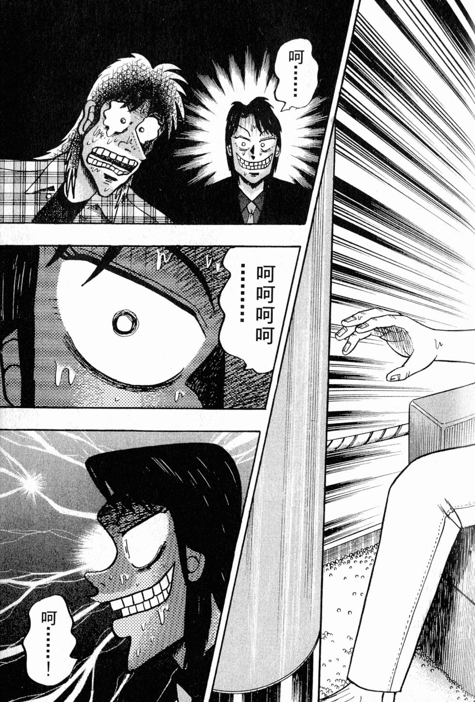 第207页