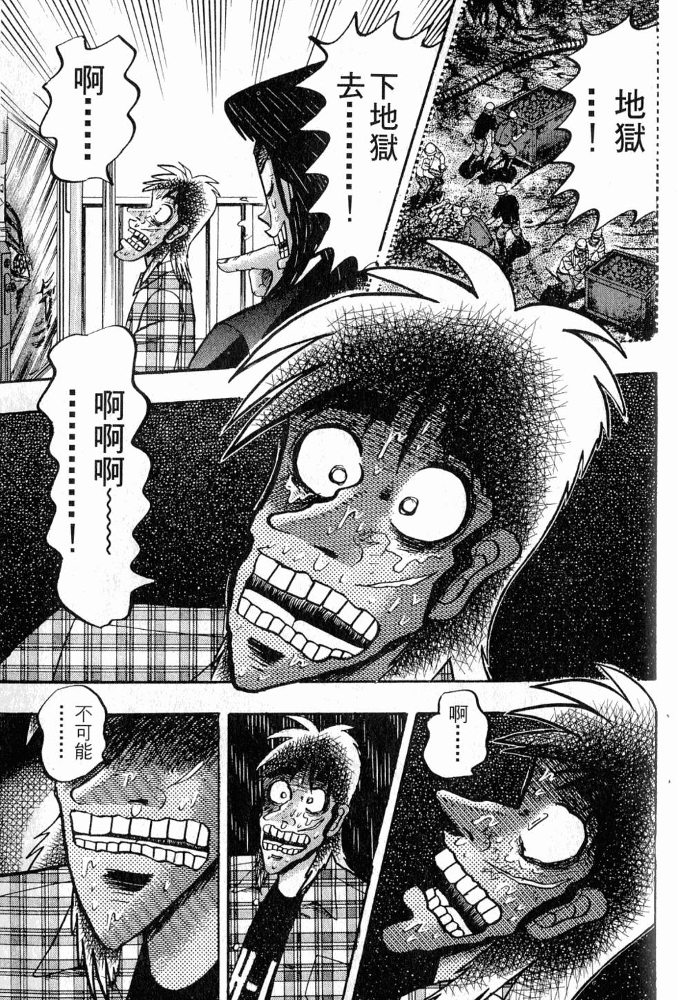 第209页
