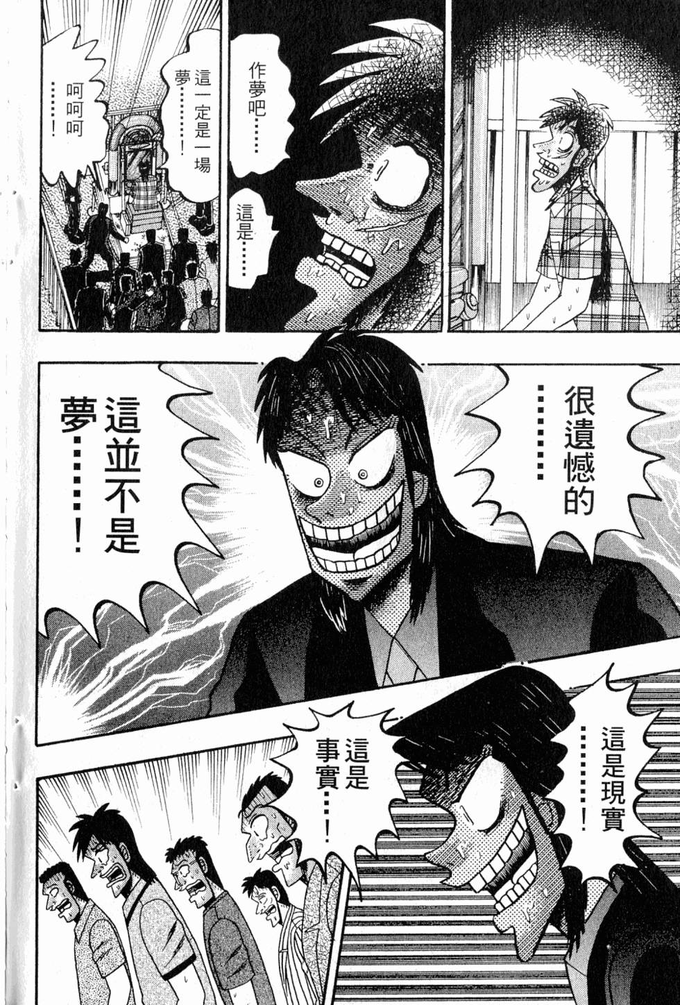第210页