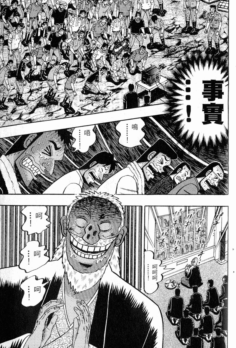 第211页