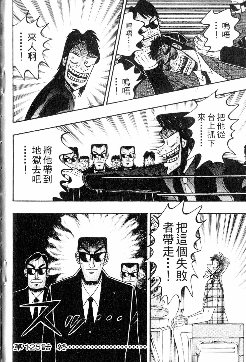 第212页