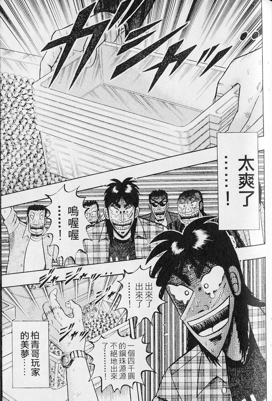 第85页