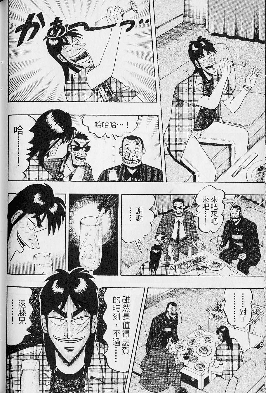 第120页