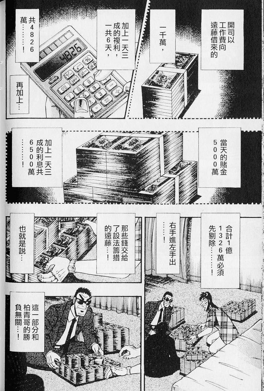 第126页