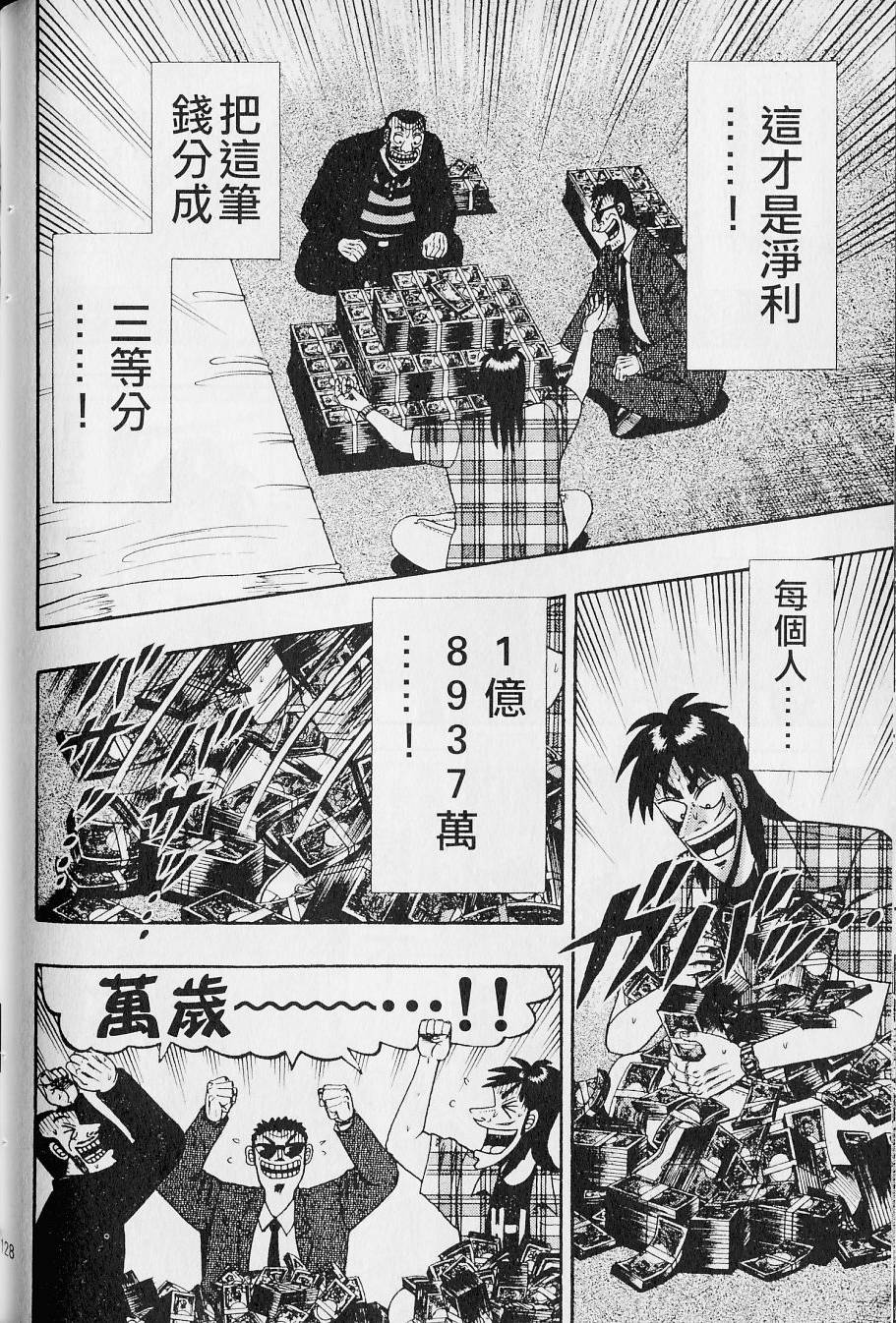 第128页