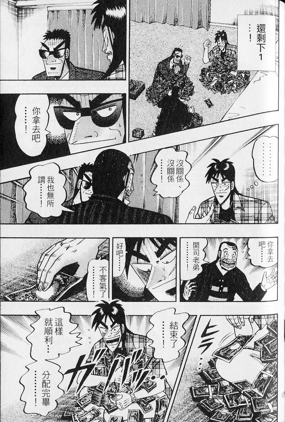 第129页