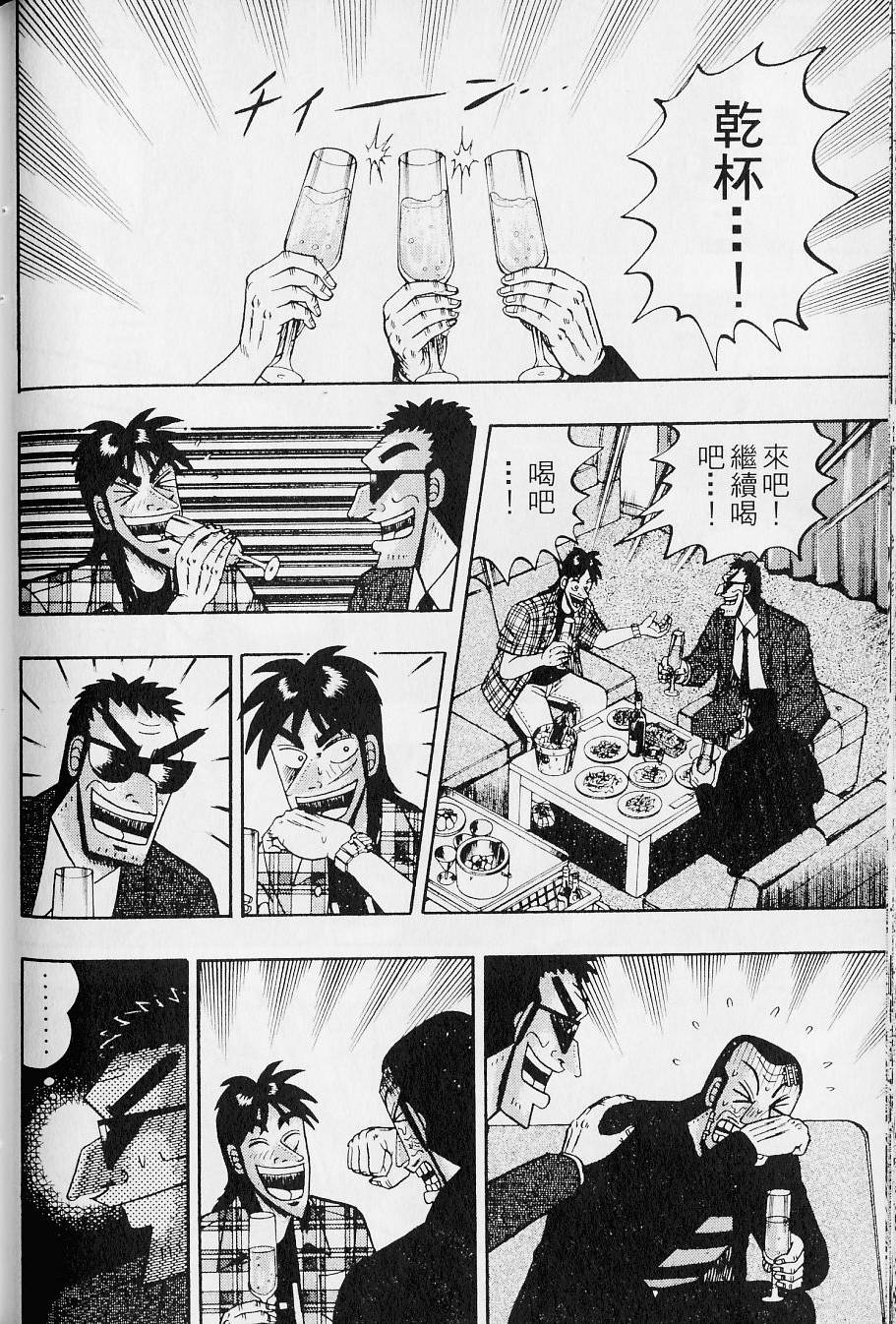 第130页