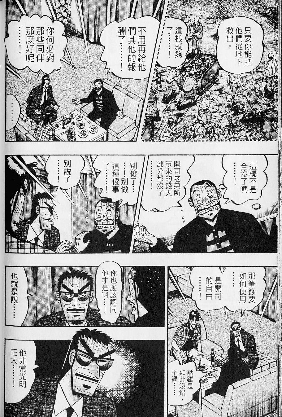 第138页