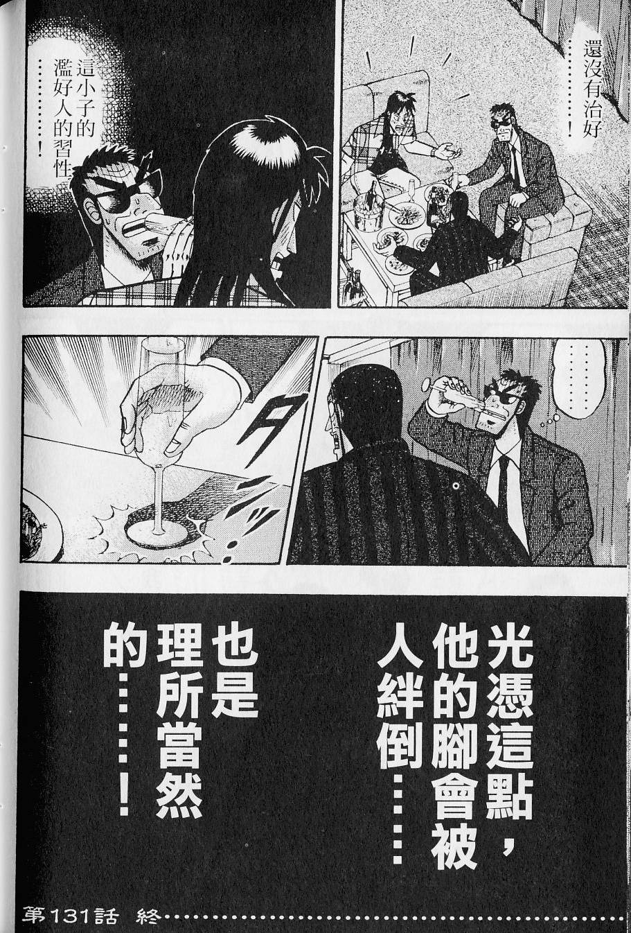 第140页
